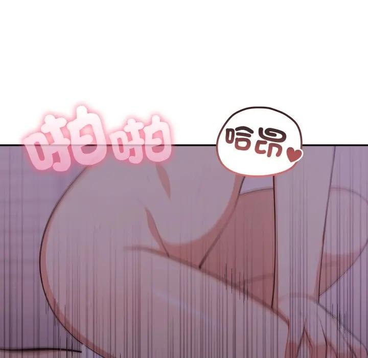 不顧一切愛上你第9話