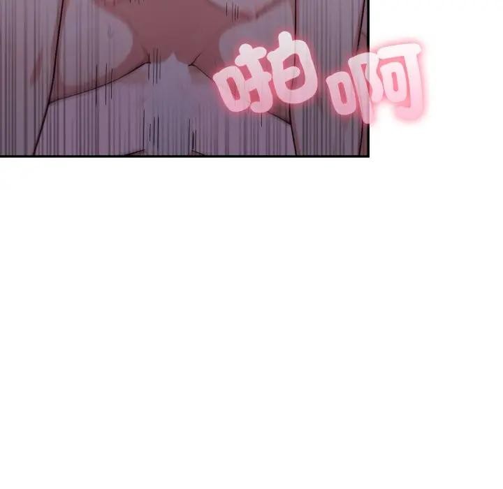 不顧一切愛上你第9話