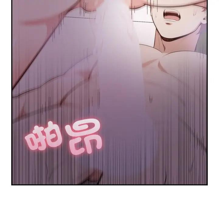 不顧一切愛上你第9話