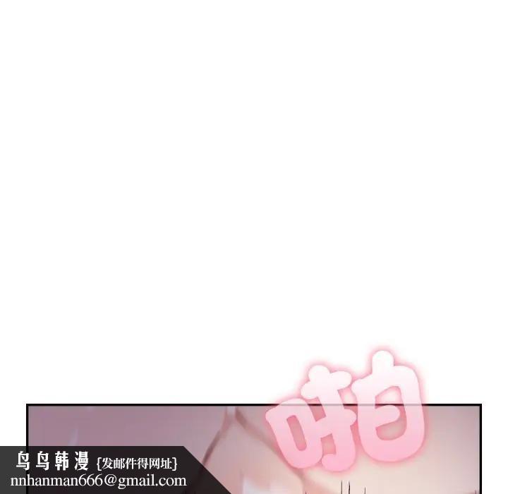 不顧一切愛上你第9話