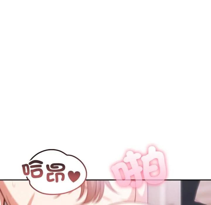 不顧一切愛上你第9話