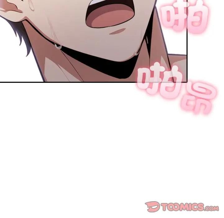 不顧一切愛上你第9話