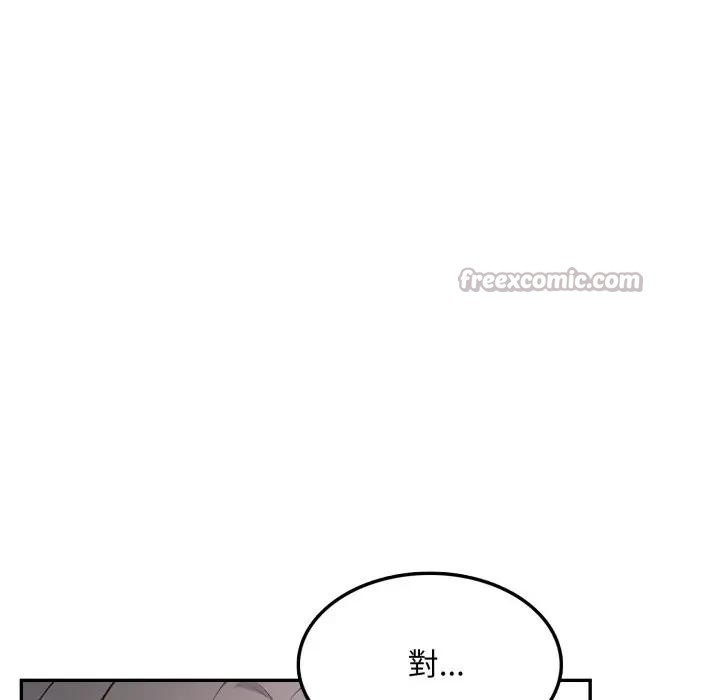 不顧一切愛上你第9話