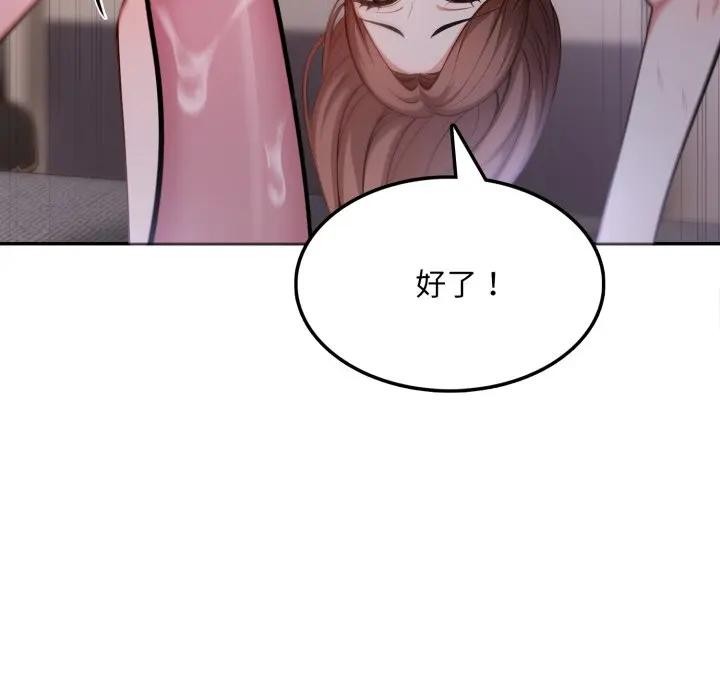 不顧一切愛上你第9話