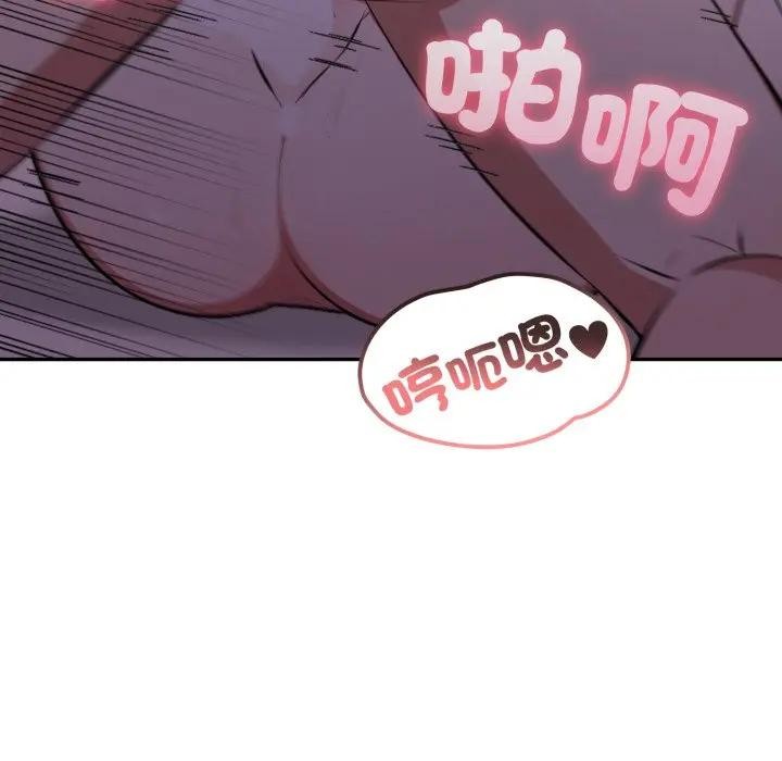 不顧一切愛上你第9話