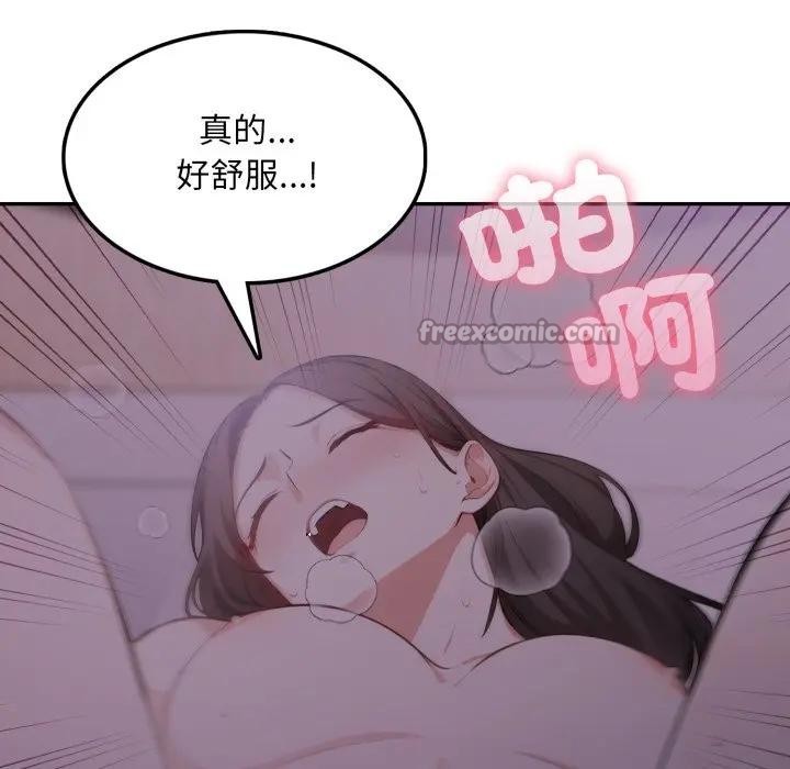 不顧一切愛上你第9話