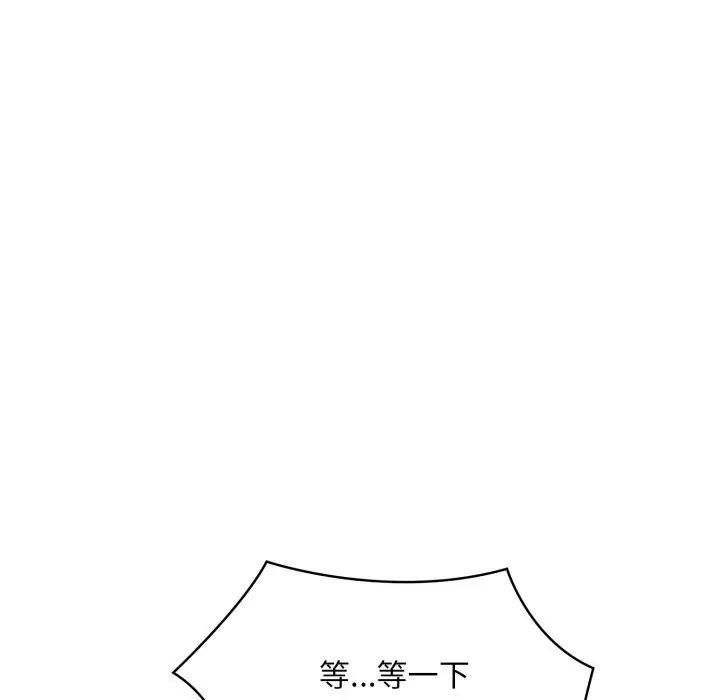 不顧一切愛上你第9話