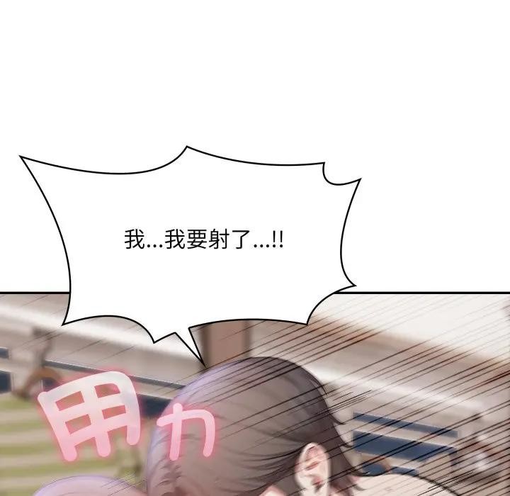 不顧一切愛上你第9話