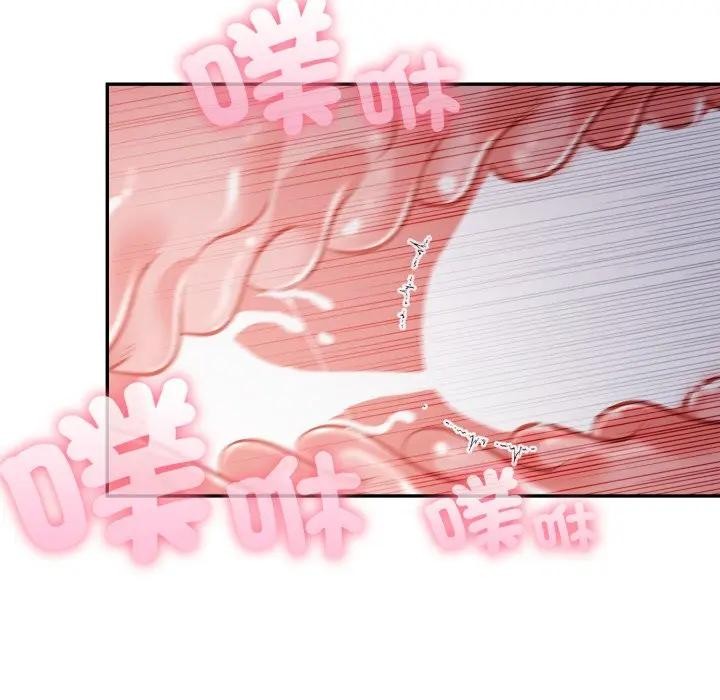 不顧一切愛上你第9話