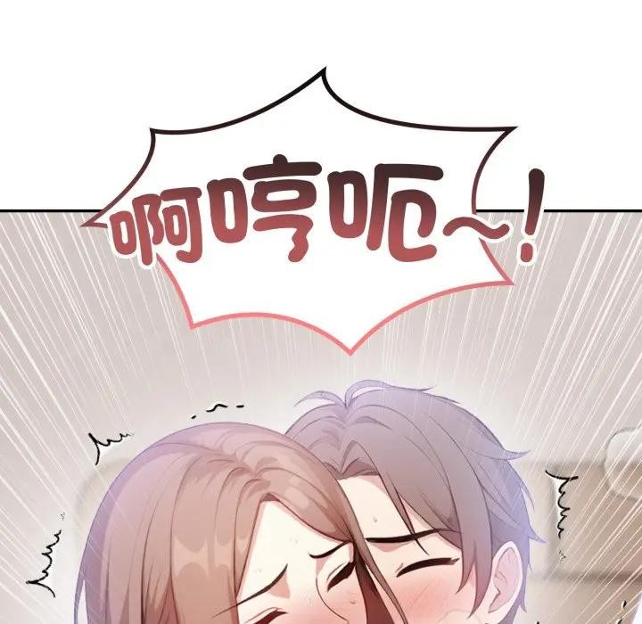 不顧一切愛上你第9話