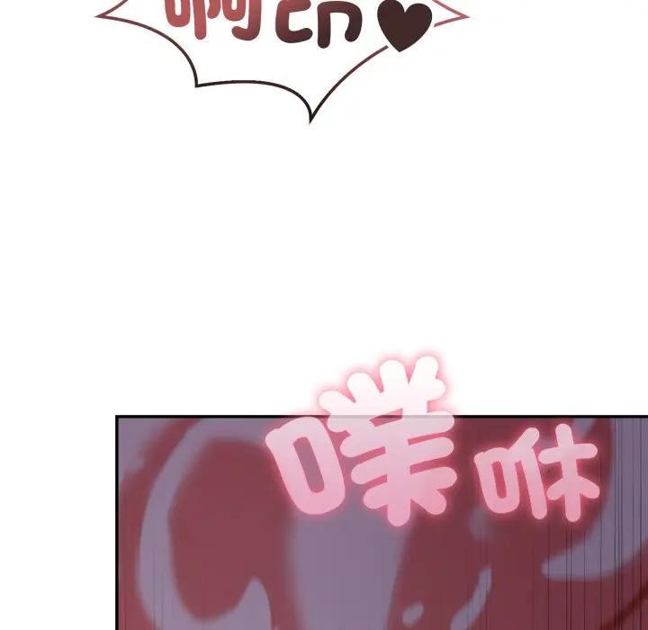 不顧一切愛上你第9話