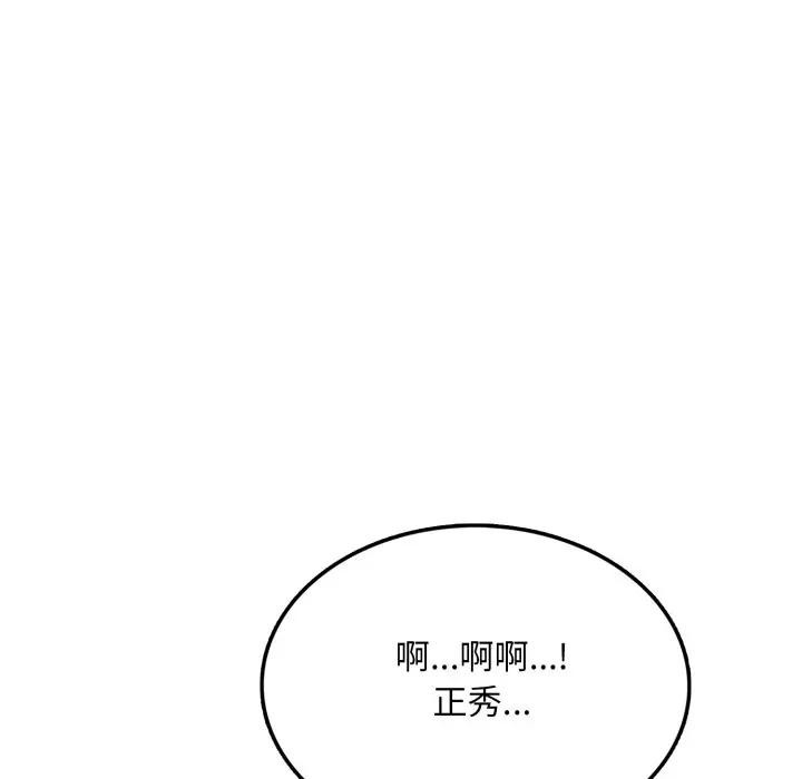 不顧一切愛上你第10話