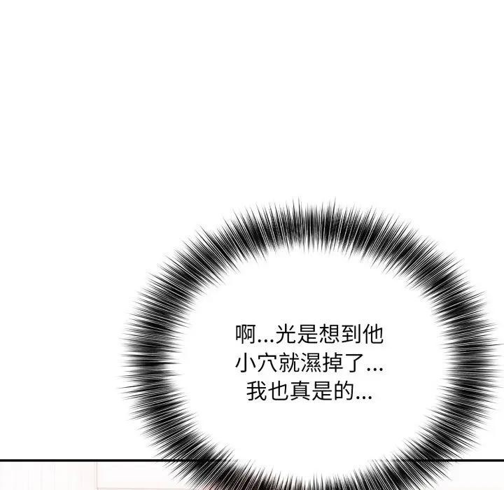 不顧一切愛上你第10話