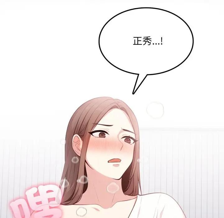 不顧一切愛上你第10話