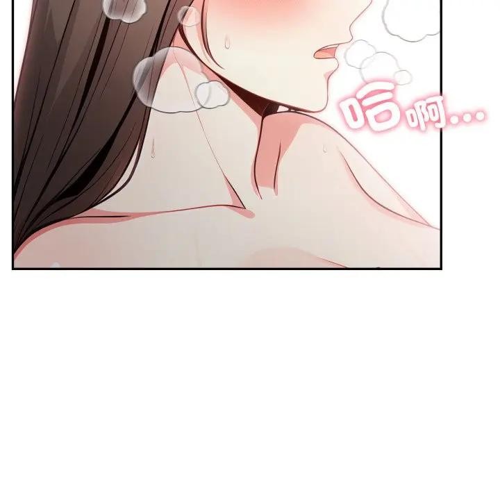 不顧一切愛上你第10話