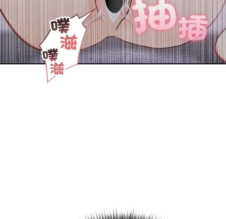 不顧一切愛上你第10話