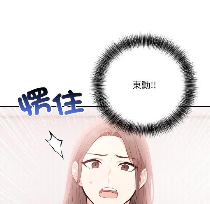 不顧一切愛上你第10話