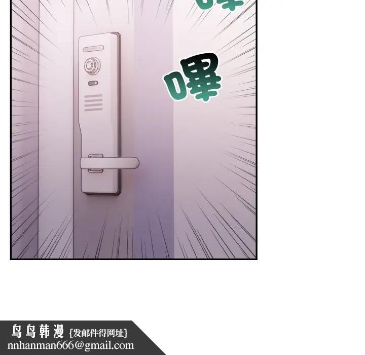 不顧一切愛上你第10話