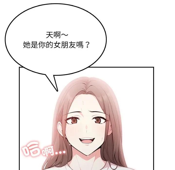 不顧一切愛上你第10話