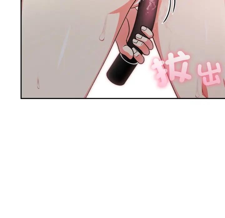 不顧一切愛上你第10話