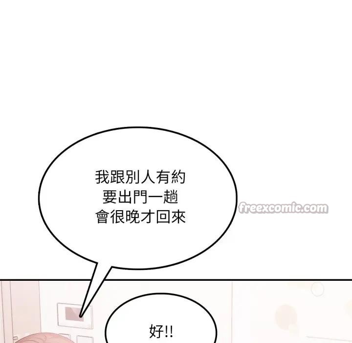 不顧一切愛上你第10話