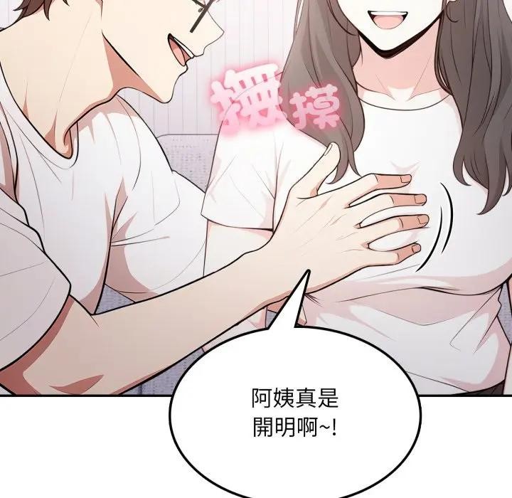 不顧一切愛上你第10話