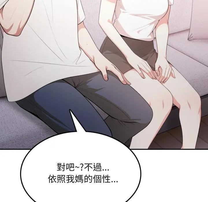 不顧一切愛上你第10話