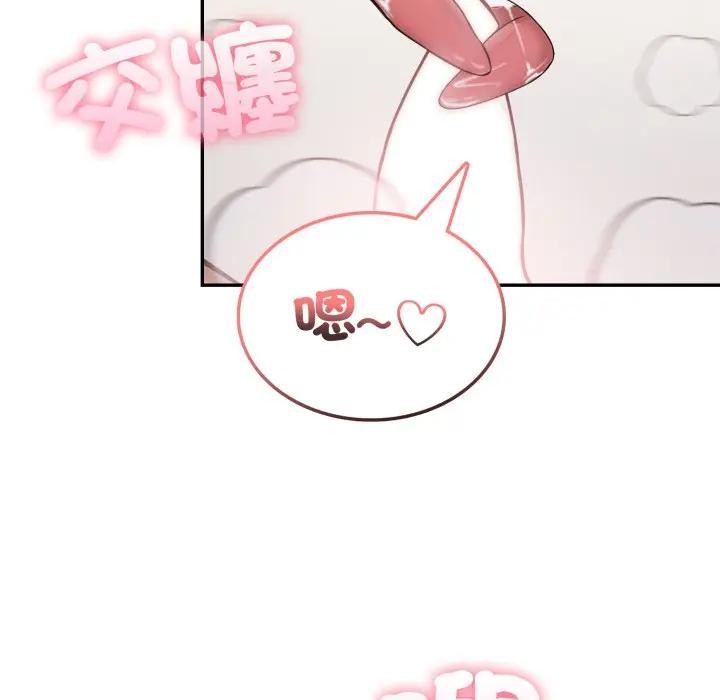 不顧一切愛上你第10話