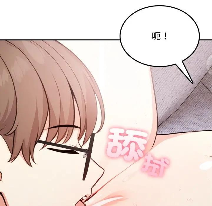 不顧一切愛上你第11話