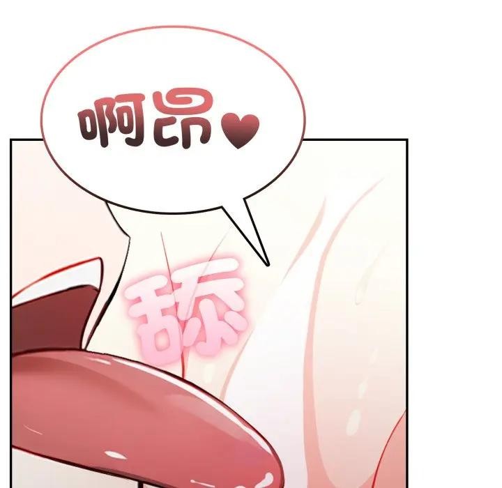 不顧一切愛上你第11話