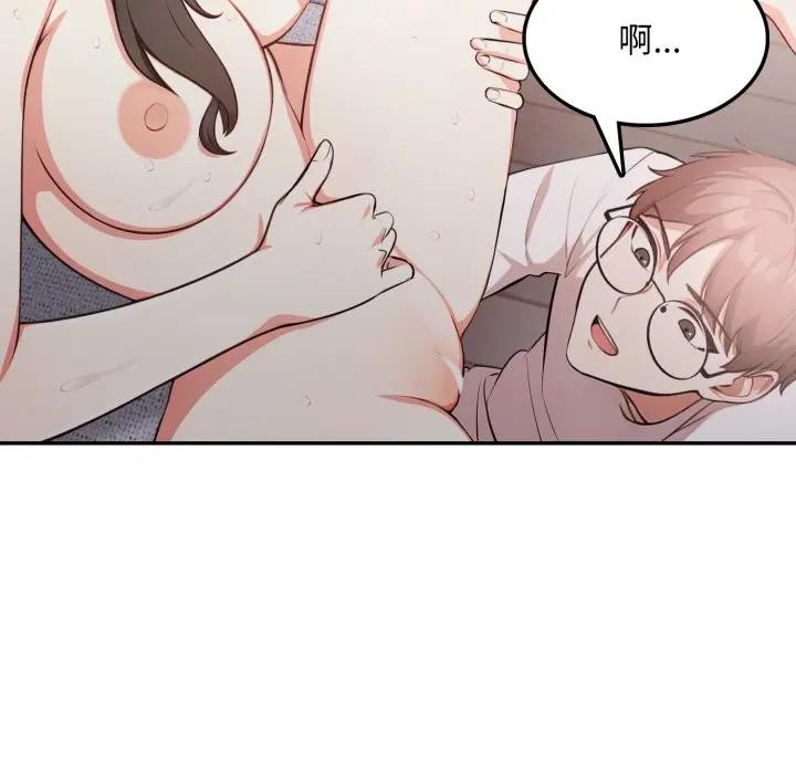 不顧一切愛上你第11話