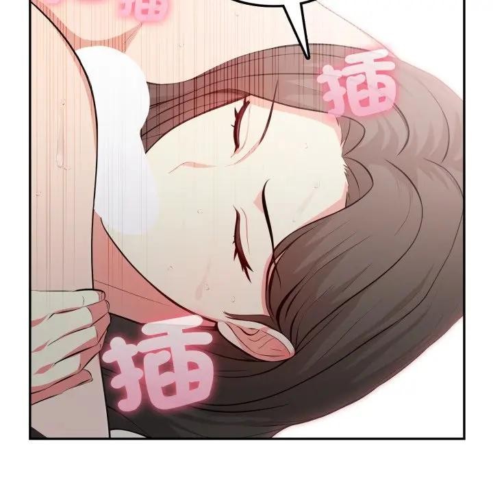 不顧一切愛上你第11話