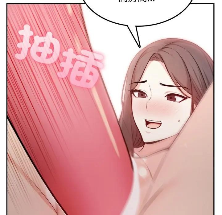 不顧一切愛上你第11話