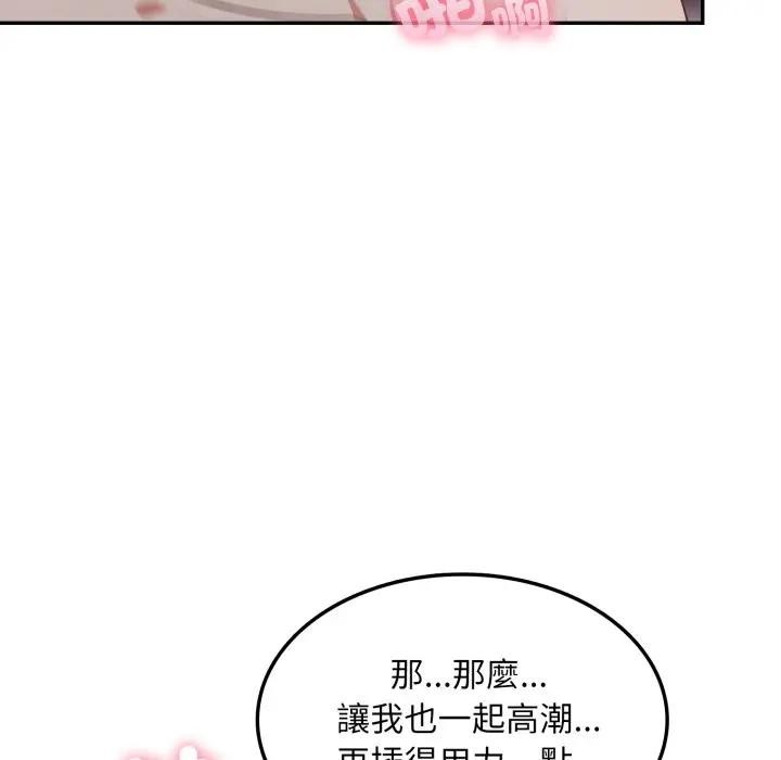 不顧一切愛上你第11話