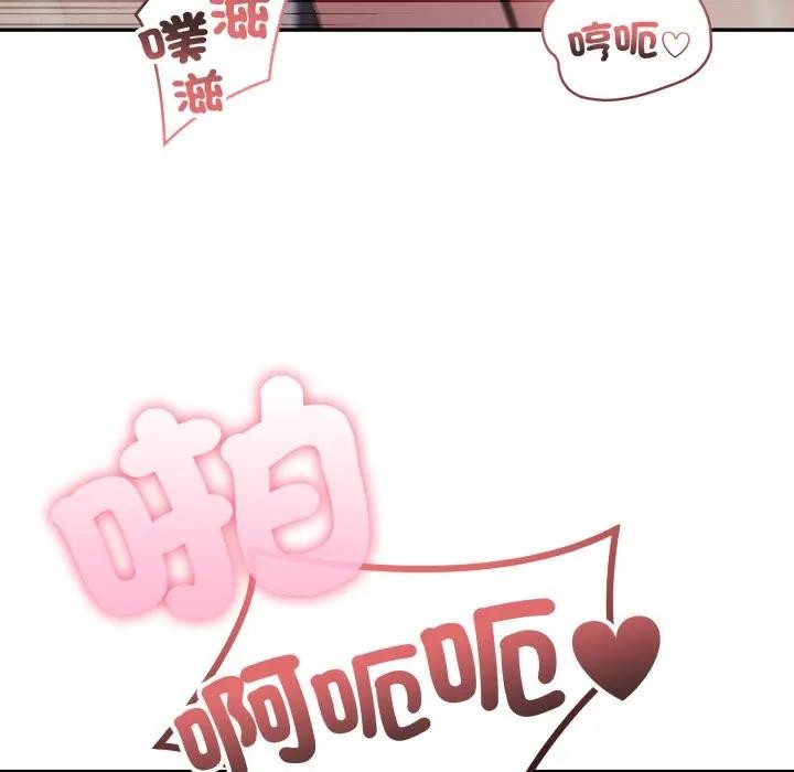 不顧一切愛上你第11話