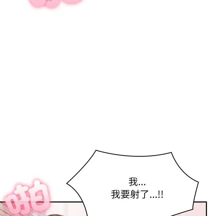 不顧一切愛上你第11話