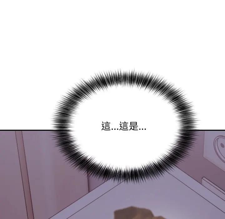 不顧一切愛上你第11話