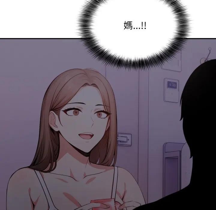 不顧一切愛上你第11話