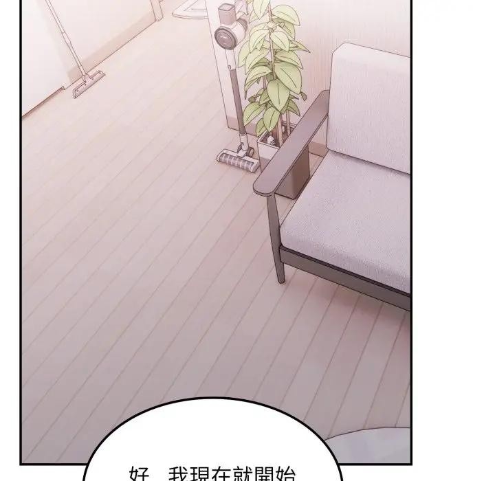 不顧一切愛上你第11話