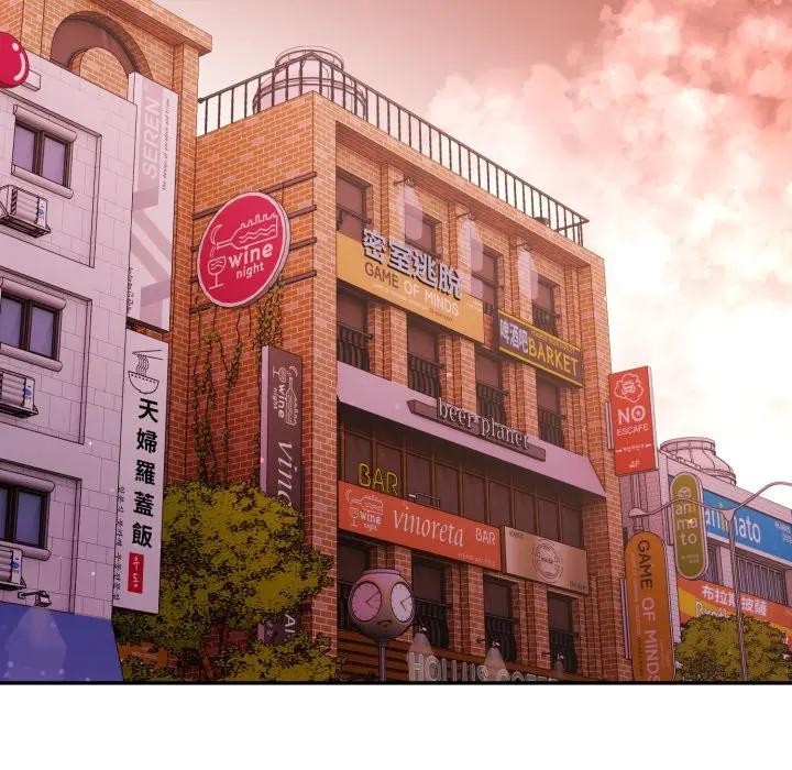 不顧一切愛上你第11話