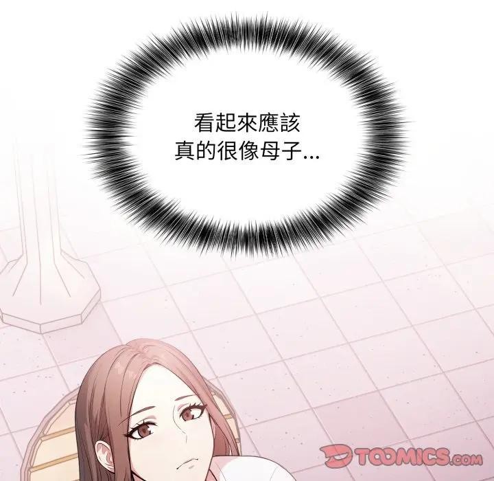 不顧一切愛上你第12話