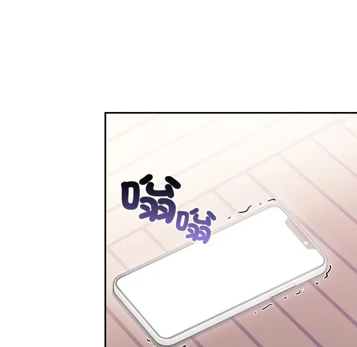 不顧一切愛上你第12話