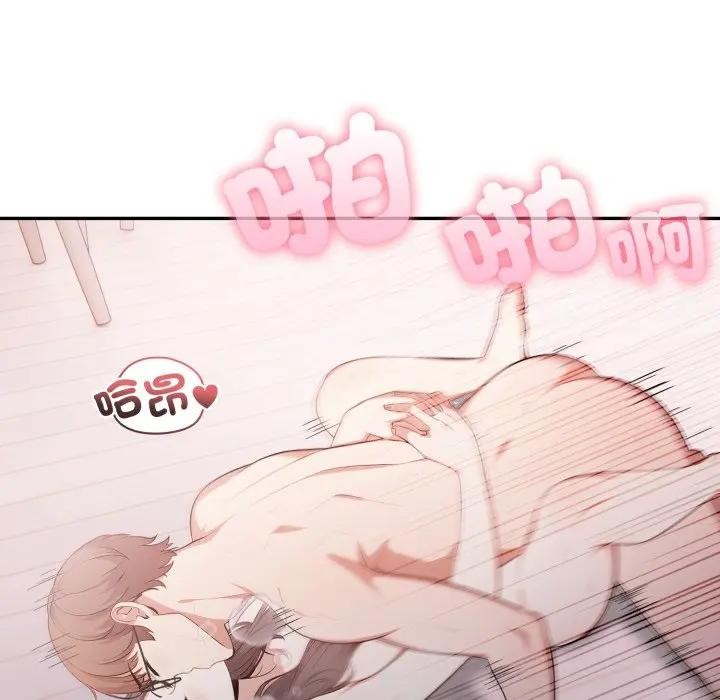 不顧一切愛上你第12話