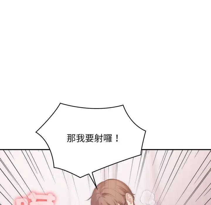 不顧一切愛上你第12話