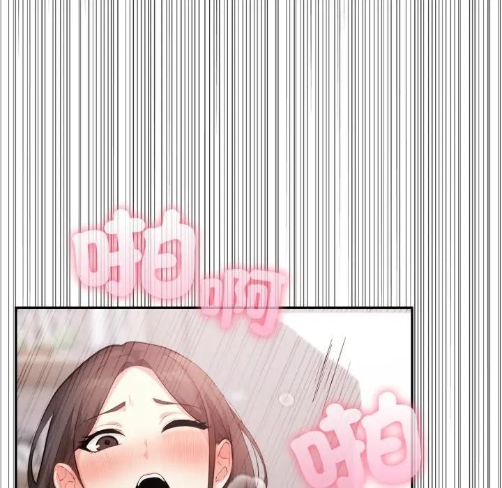 不顧一切愛上你第12話