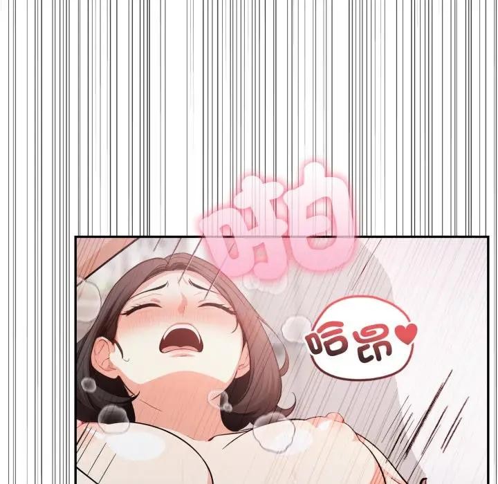 不顧一切愛上你第12話