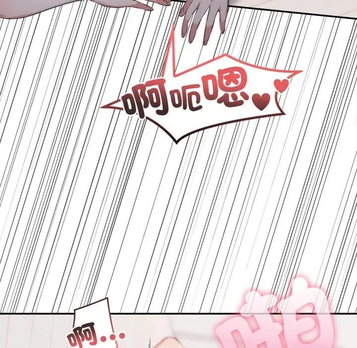 不顧一切愛上你第12話