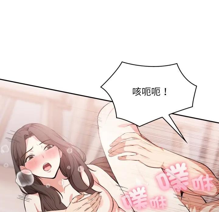 不顧一切愛上你第12話