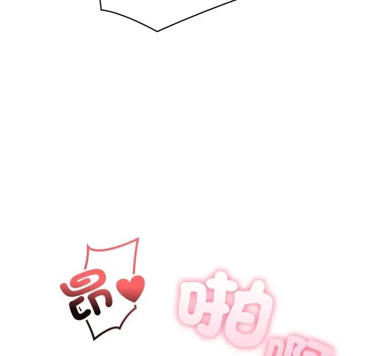 不顧一切愛上你第12話