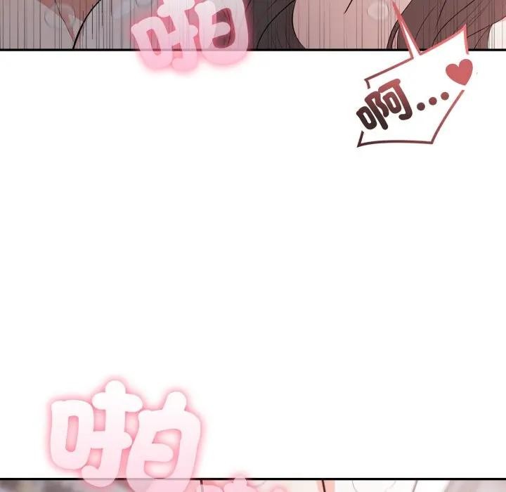 不顧一切愛上你第12話